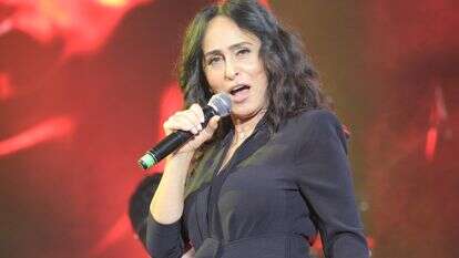 ריטה | קוקו