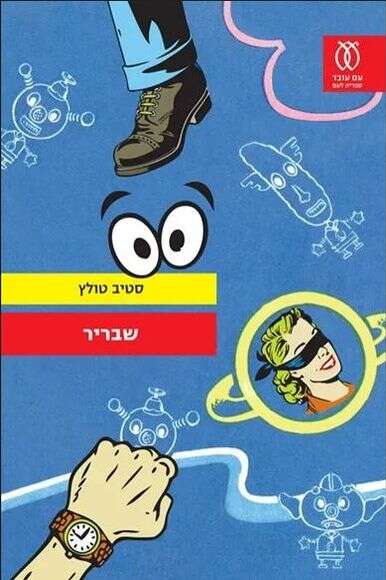 ללא ללא