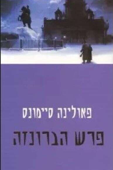 ללא ללא