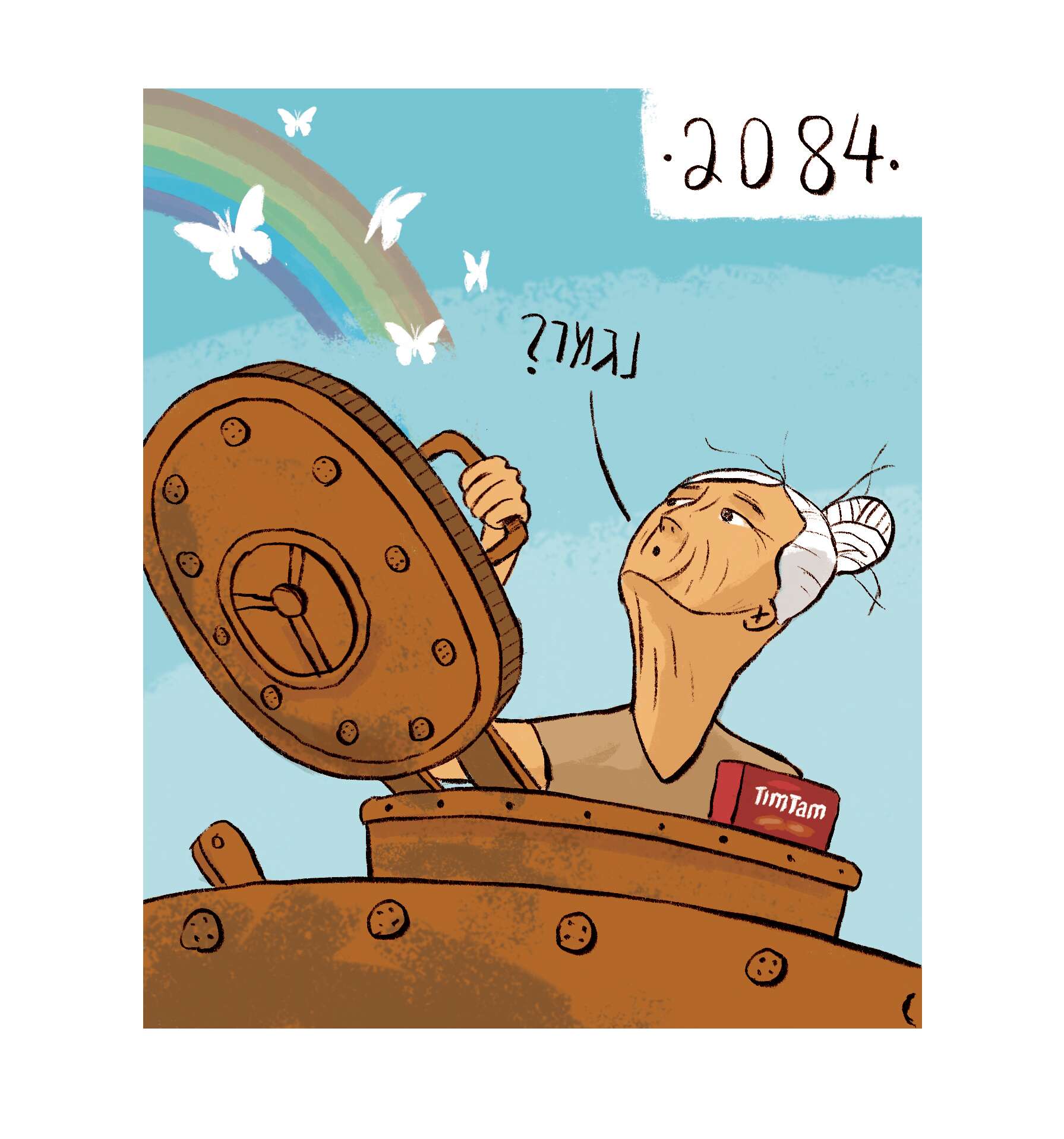 מורן ברק מורן ברק