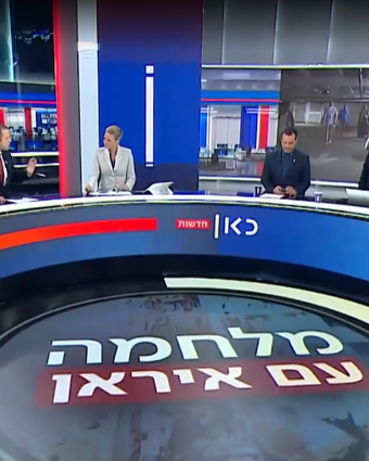 אולפן החדשות בכאן 11 | צילום מסך חדשות כאן 11