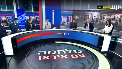 אולפן החדשות בכאן 11 | צילום מסך חדשות כאן 11 אולפן החדשות בכאן 11 | צילום מסך חדשות כאן 11