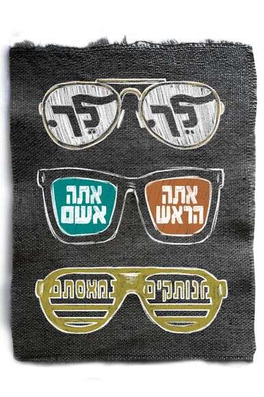אפרת קדרי אפרת קדרי