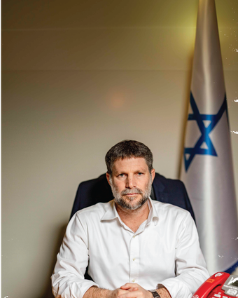 רגע האמת | נעמה שטרן