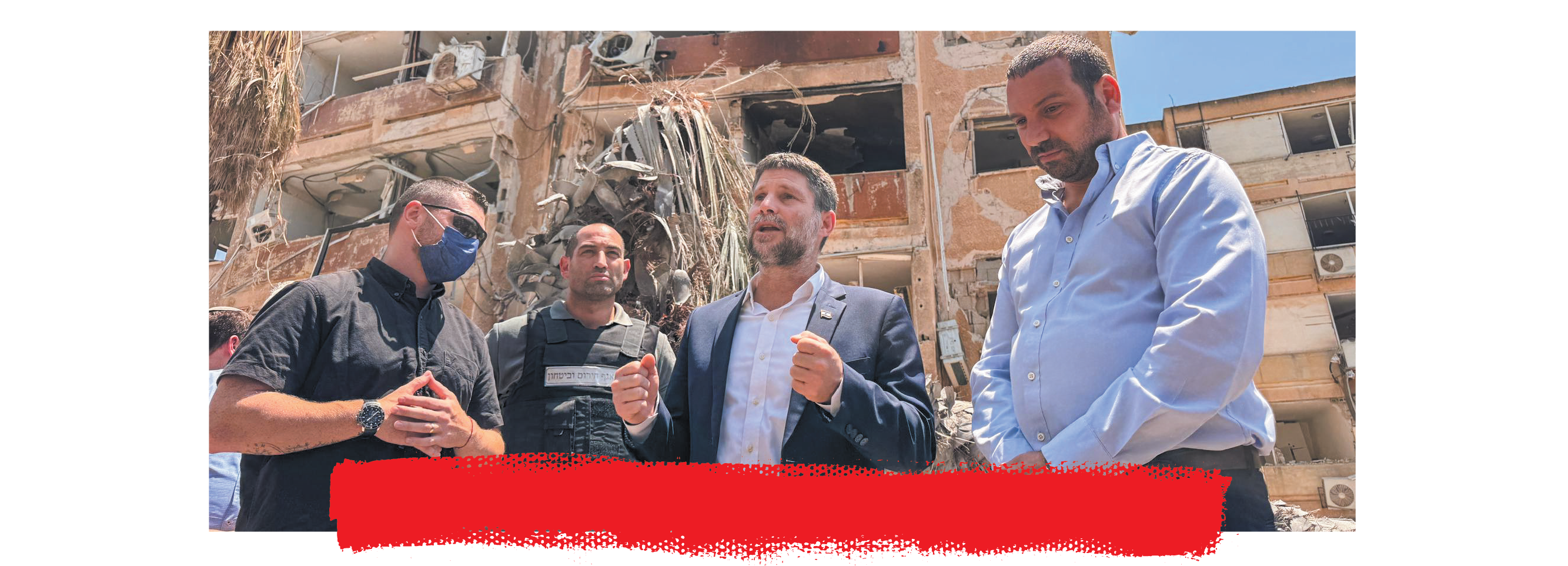סמוטריץ' בזירת נפילה בחולון | ללא סמוטריץ' בזירת נפילה בחולון | ללא