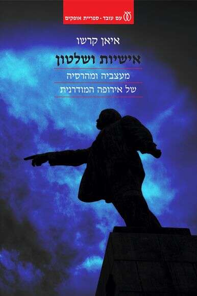 ללא ללא