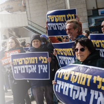 סטודנטים ומרצים מוחים נגד הרפורמה המשפטית, ירושלים 2022 | יונתן זינדל, פלאש 90