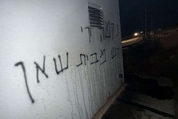 נזקי הפגיעה במתקן הביטחוני שהוצת בידי מתפרעים בבנימין | דובר צה"ל נזקי הפגיעה במתקן הביטחוני שהוצת בידי מתפרעים בבנימין | דובר צה"ל