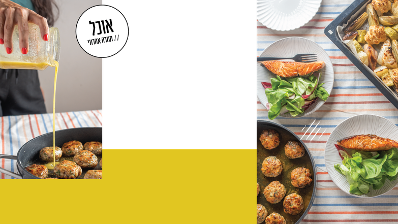 ויניגרט | גיא אשכנזי, Karela Agency ויניגרט | גיא אשכנזי, Karela Agency