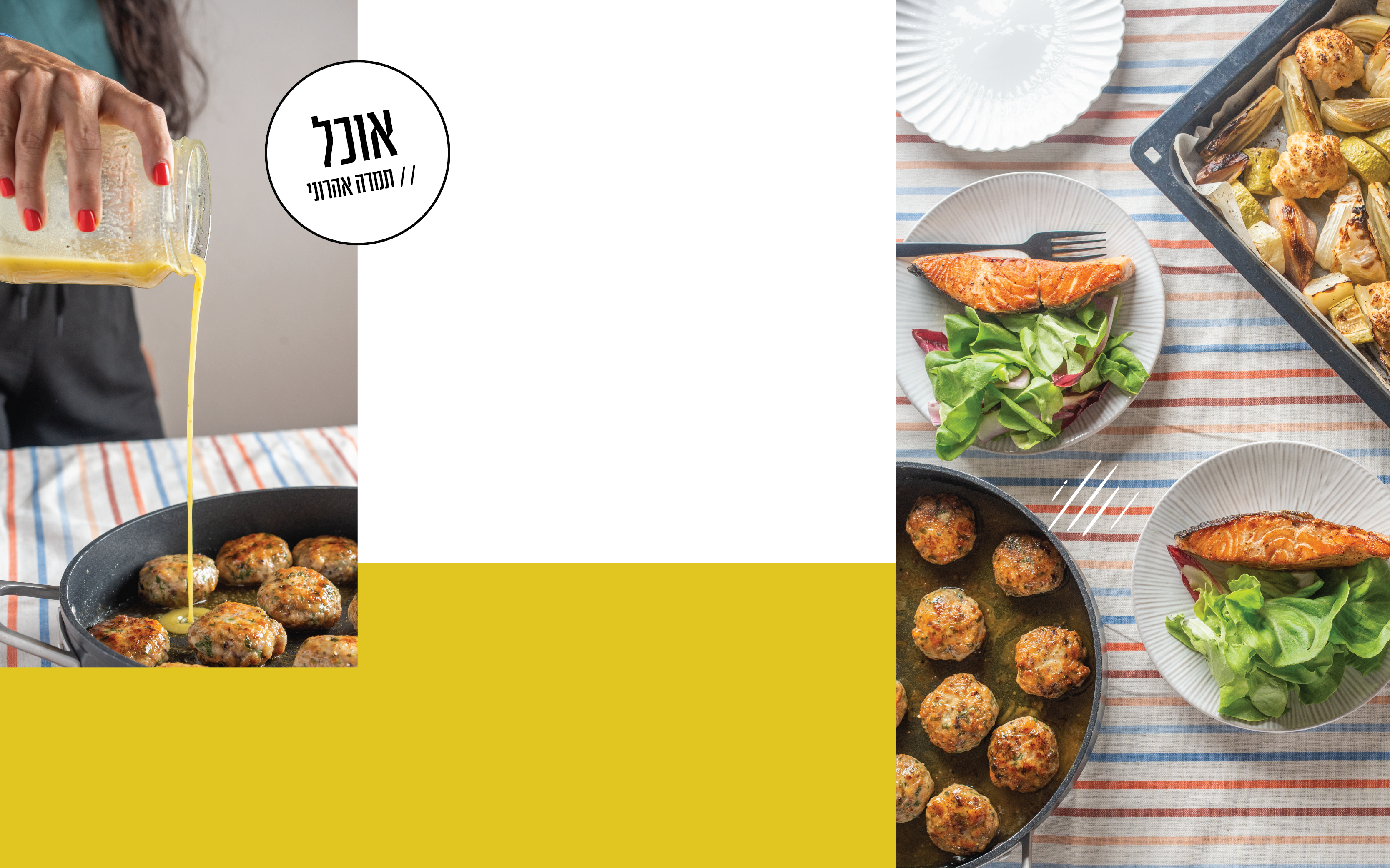 ויניגרט | גיא אשכנזי, Karela Agency