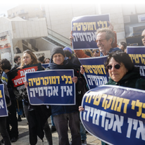 יונתן זינדל, פלאש 90 יונתן זינדל, פלאש 90