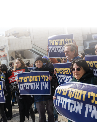 יונתן זינדל, פלאש 90