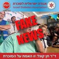 הונאה ברשת | ללא הונאה ברשת | ללא
