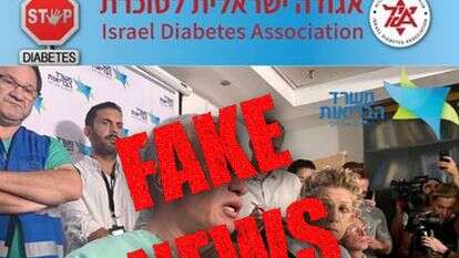 הונאה ברשת | ללא