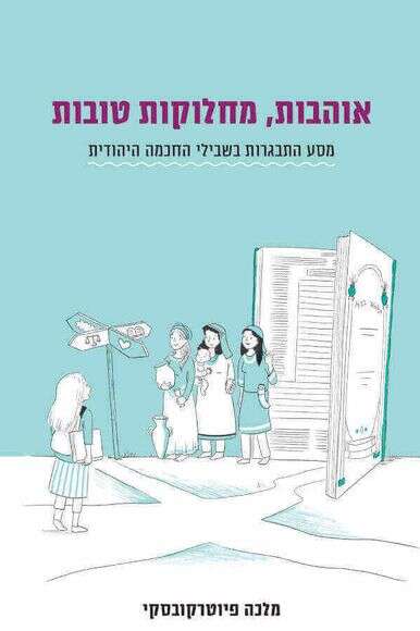 ללא ללא