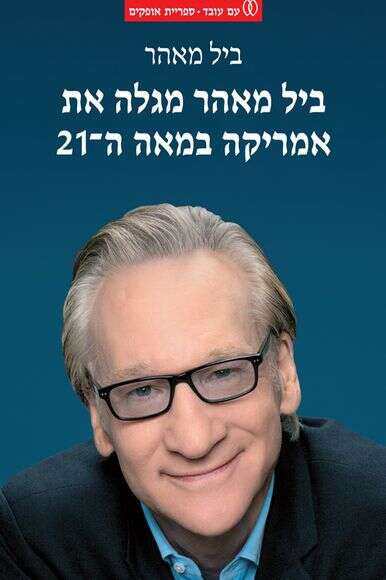 ללא