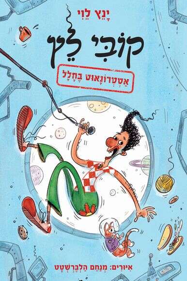 ללא