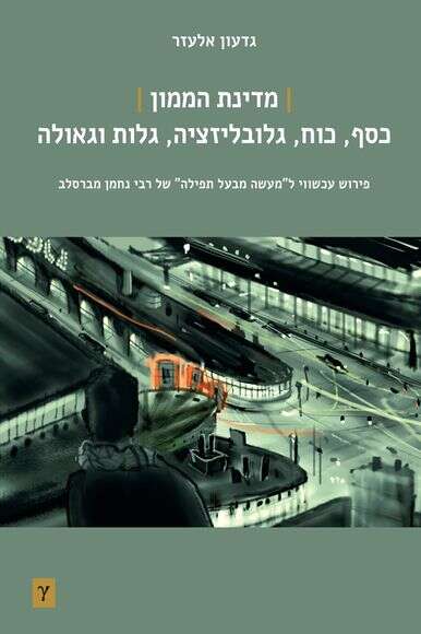 ללא ללא