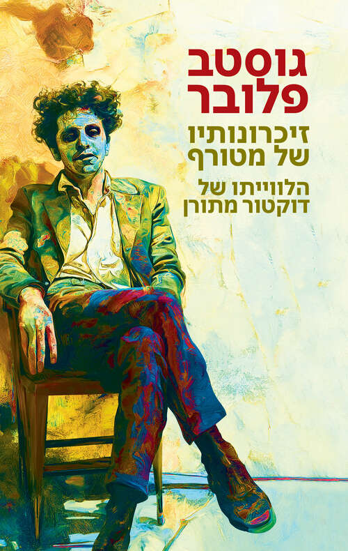 ללא ללא