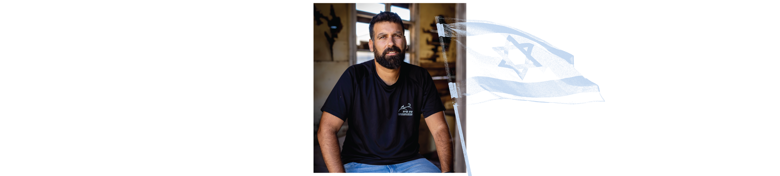 מויש טבנקין | אריק סולטן מויש טבנקין | אריק סולטן