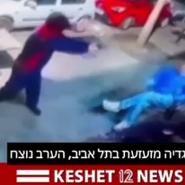 צילום מסך מתוך הסרטון המזויף | .