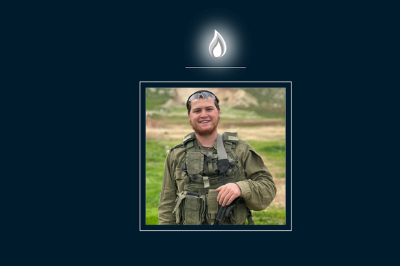סמ״ר משה שמואל נול ז"ל | דובר צה"ל סמ״ר משה שמואל נול ז"ל | דובר צה"ל