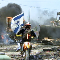 20 שנה לעקירה מגוש קטיף | באדיבות כאן 11 20 שנה לעקירה מגוש קטיף | באדיבות כאן 11