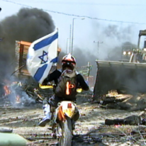 20 שנה לעקירה מגוש קטיף | באדיבות כאן 11 20 שנה לעקירה מגוש קטיף | באדיבות כאן 11