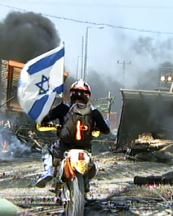 20 שנה לעקירה מגוש קטיף | באדיבות כאן 11