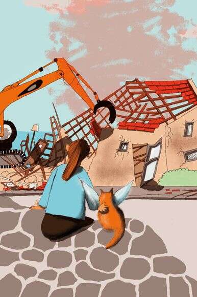 איילת ינאי איילת ינאי
