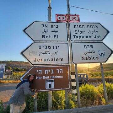 שלטי הכוונה להר הבית שהוצבו בצמתים באזור בנימין | אלקנה וולפסון