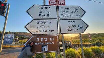 שלטי הכוונה להר הבית שהוצבו בצמתים באזור בנימין | אלקנה וולפסון