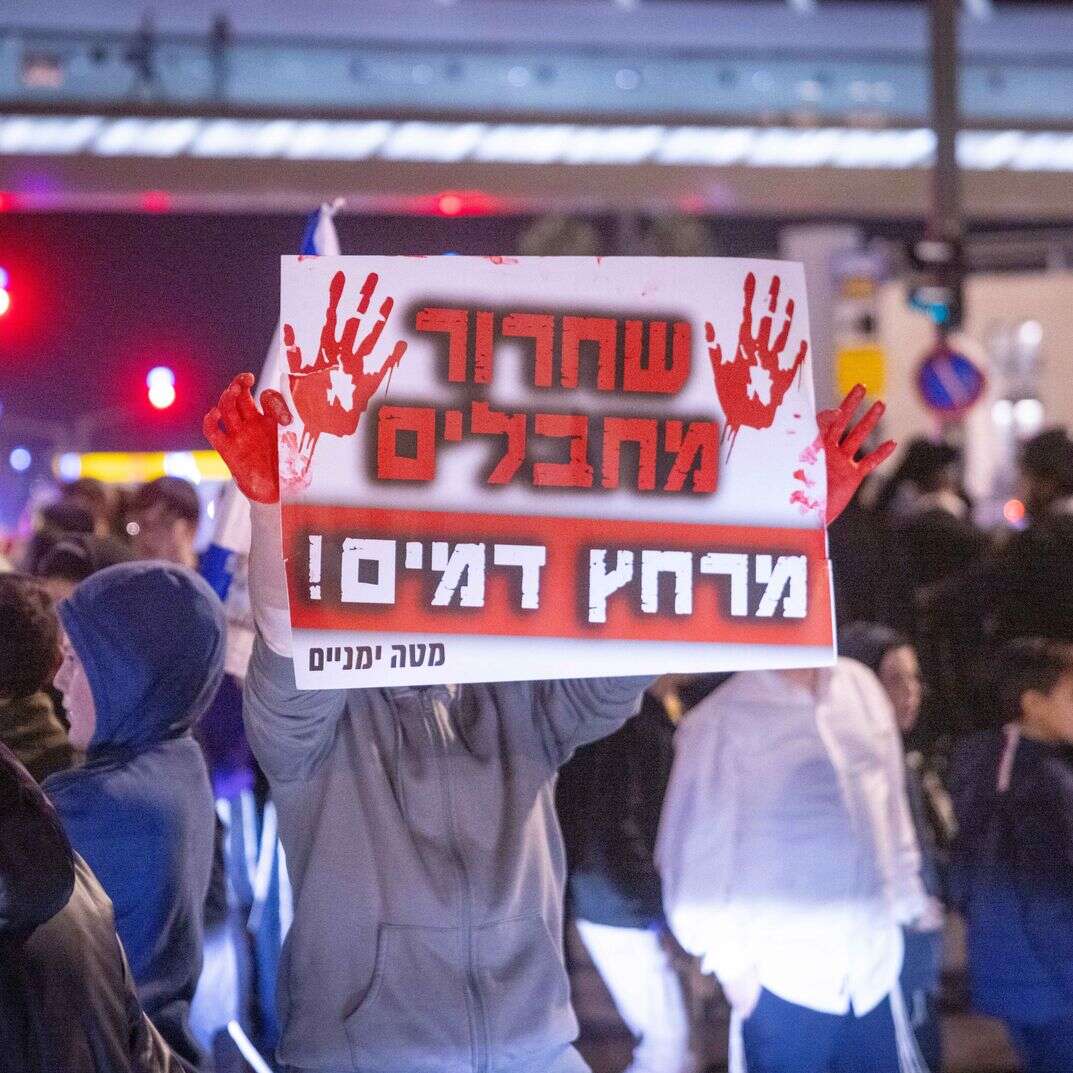 הפגנה נגד עסקת כניעה לחמאס, ארכיון | חיים גולדברג, פלאש 90 הפגנה נגד עסקת כניעה לחמאס, ארכיון | חיים גולדברג, פלאש 90