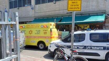 פיגוע ירי ברמי לוי, גוש עציון | מד"א