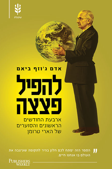 ללא ללא