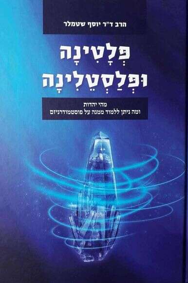 ללא ללא