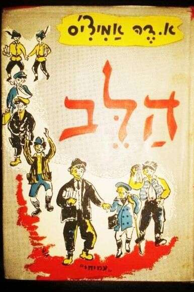 ללא ללא