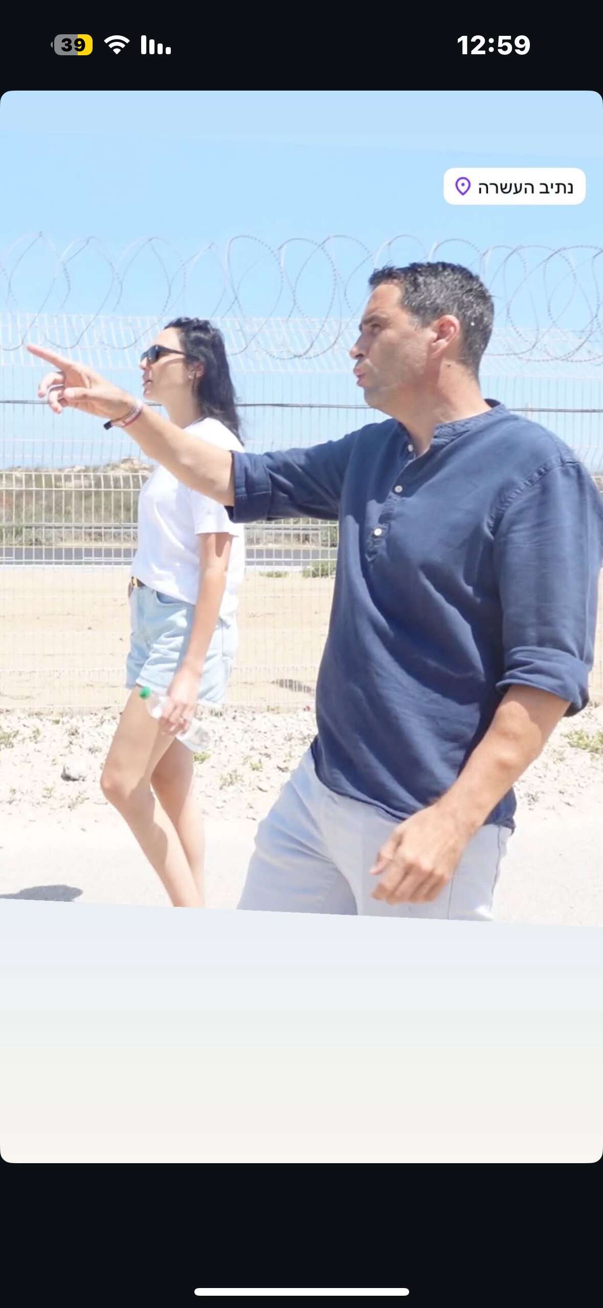 גל גדות בסיור בקיבוץ נתיב העשרה | מתוך עמוד האינסטגרם של ניב עשת כהן גל גדות בסיור בקיבוץ נתיב העשרה | מתוך עמוד האינסטגרם של ניב עשת כהן
