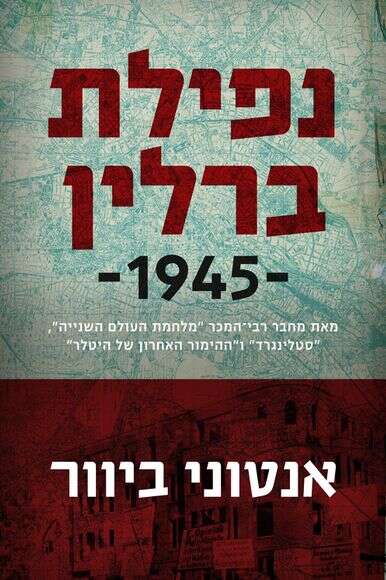 ללא ללא