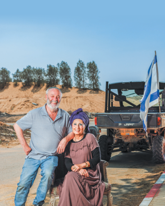 ברוך גרינברג