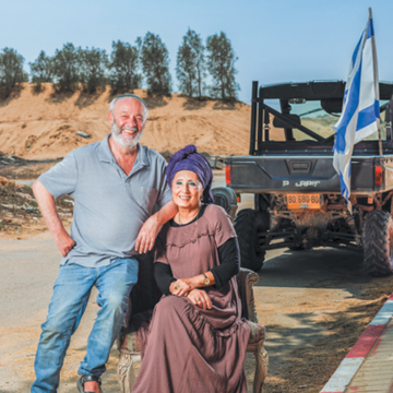 ברוך גרינברג