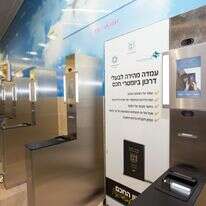 עמדה לבדיקת דרכונים ביומטרים, נתב"ג | מרים אלסטר - פלאש 90