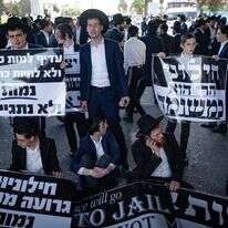 הפגנה נגד גיוס חרדים | אריק מרמור, פלאש 90