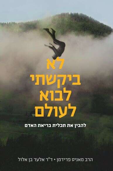 ללא ללא