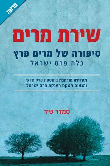 ללא ללא