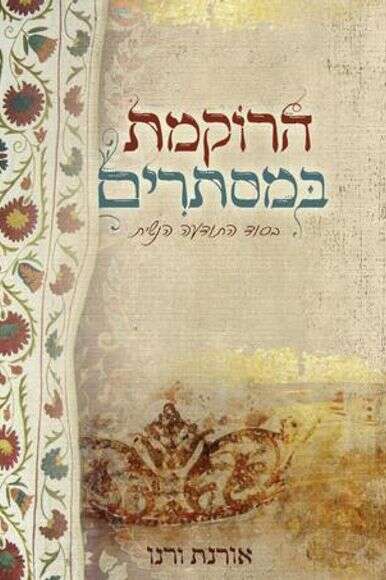 ללא ללא