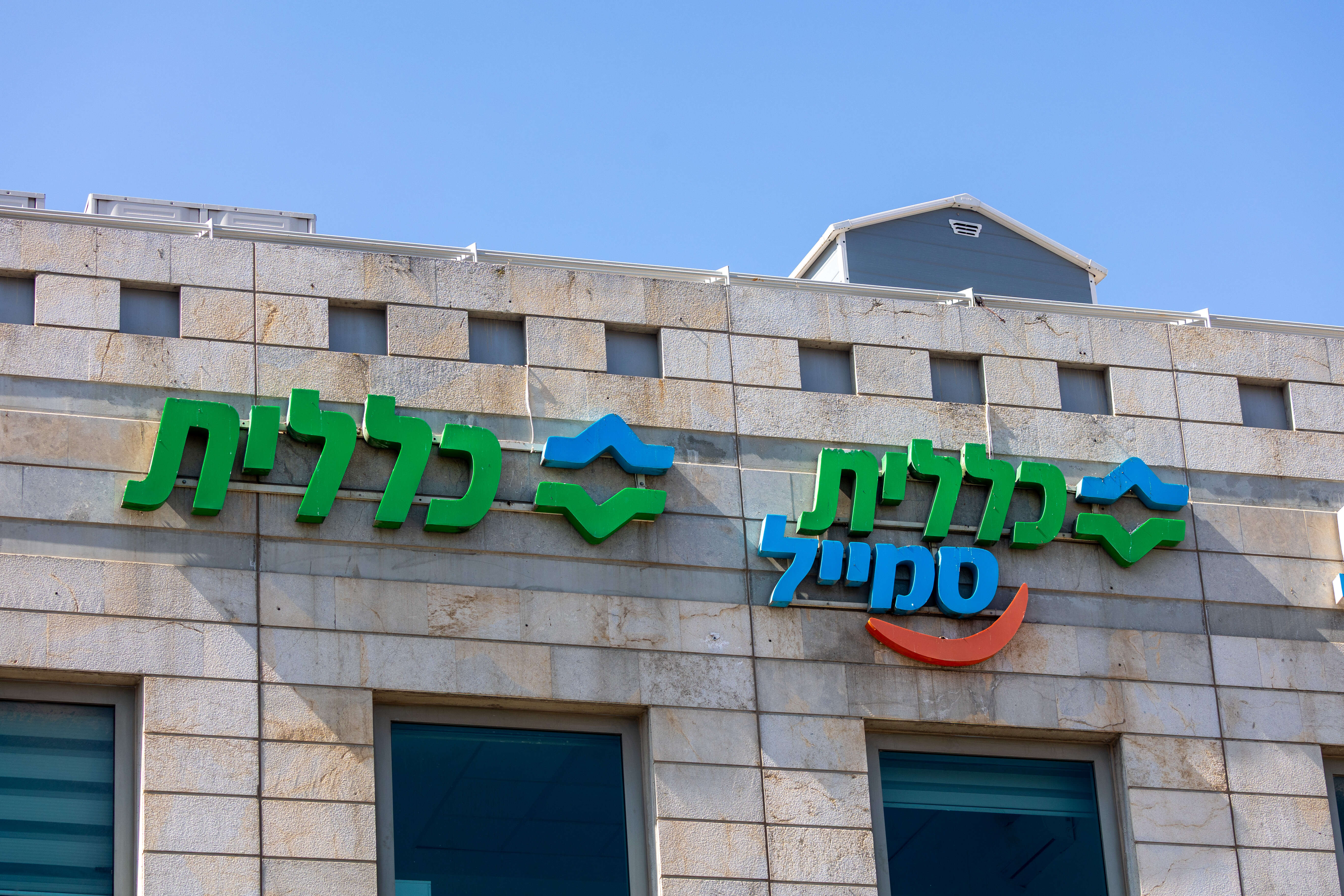 האקרים איראנים: פרסמנו נתונים רפואיים רגישים של 10,000 ישראלים