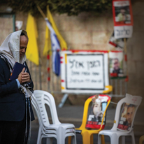 כולם בשביל אחד | יונתן זינדל פלאש 90