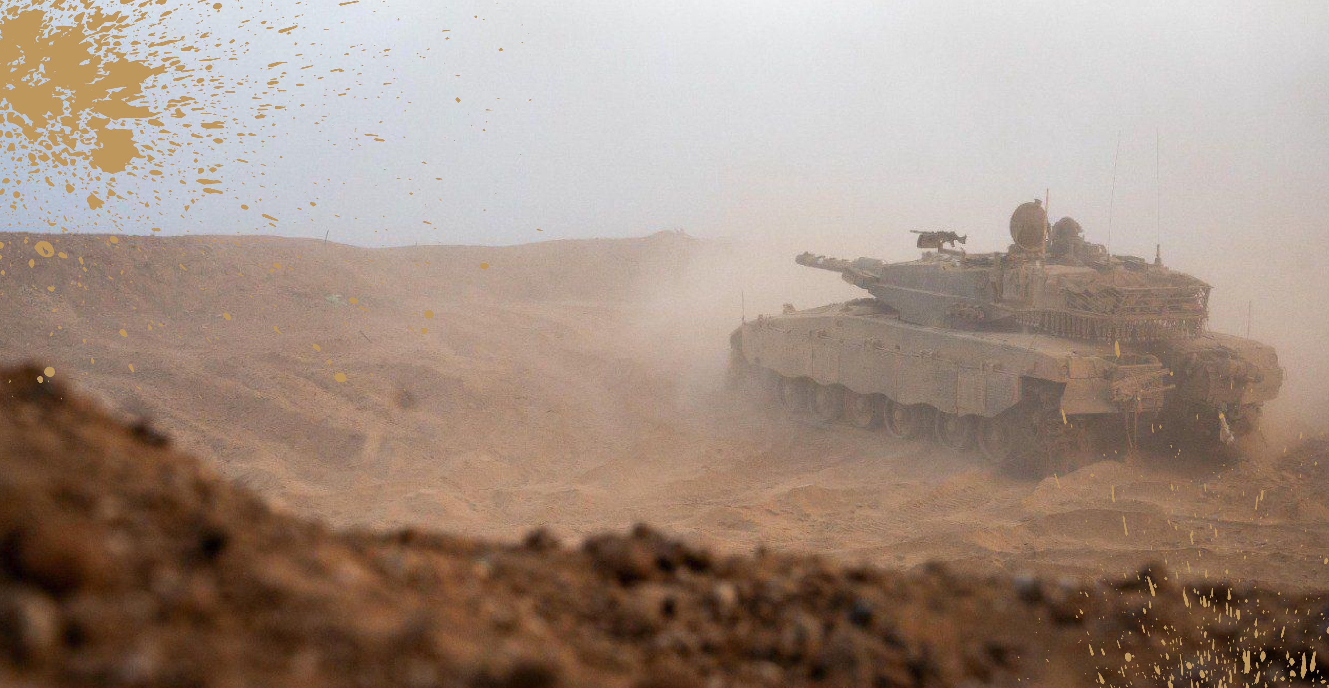 דובר צהל דובר צהל