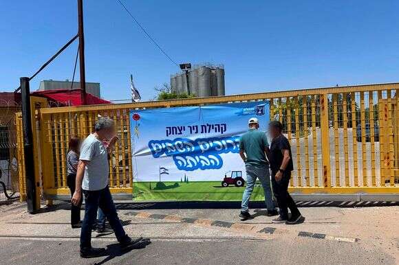 שער הכניסה לניר יצחק | מנהלת תקומה שער הכניסה לניר יצחק | מנהלת תקומה